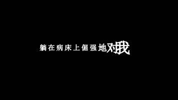 张艺兴-外婆歌词