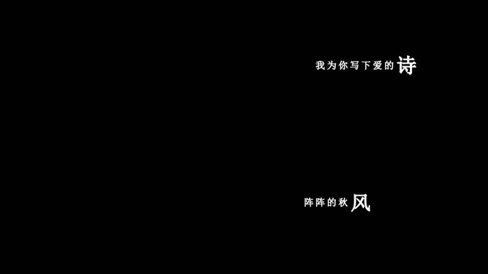 饶天亮-草原恋人歌词