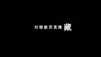 孙楠-无妨歌词