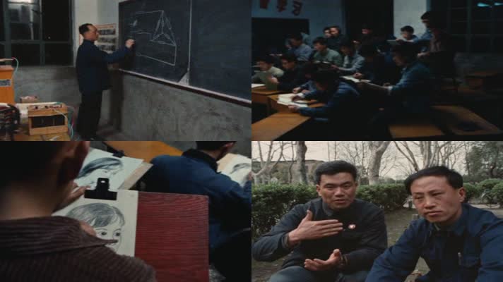 70年代上海电机厂工人劳动生产生活影像47