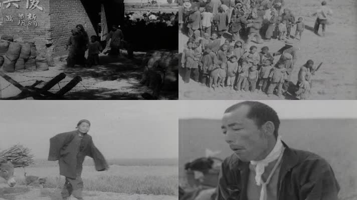 30年代中国抗战影像资料30