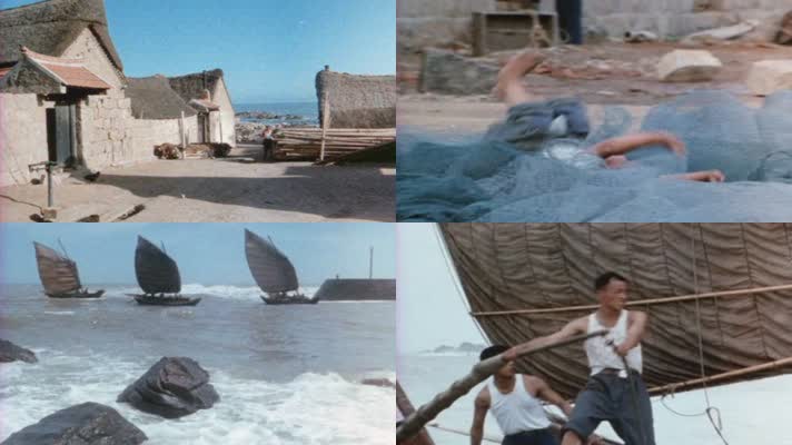 70年代大鱼岛渔民生活影像2