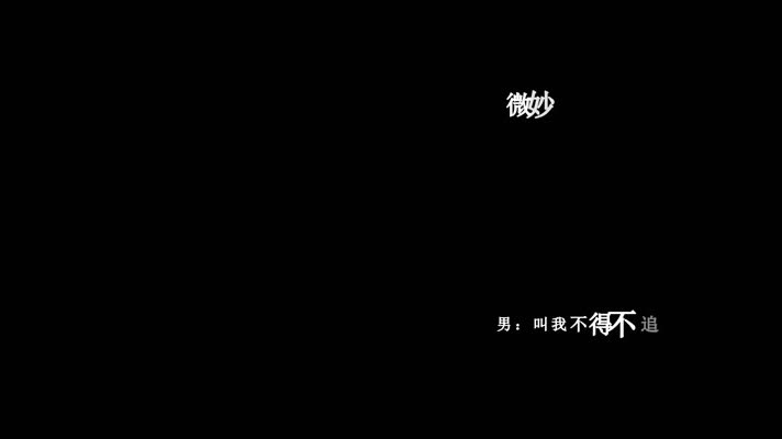 陈慧娴-接近歌词