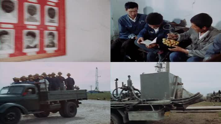 60年代大庆油田职工劳动生活影像43