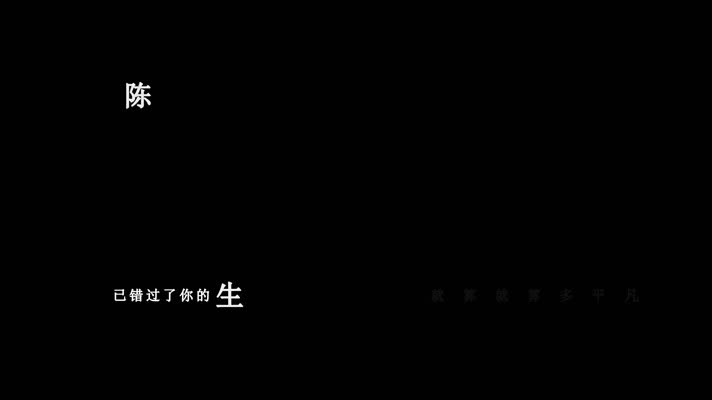 陈慧娴-花店歌词