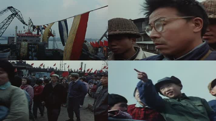 60年代上海造船厂轮船下水影像30