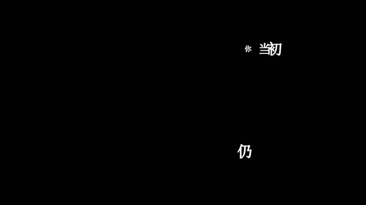 陈慧娴-变心歌词