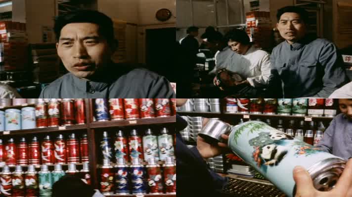 60年代上海人民生活第三药店影像视频23