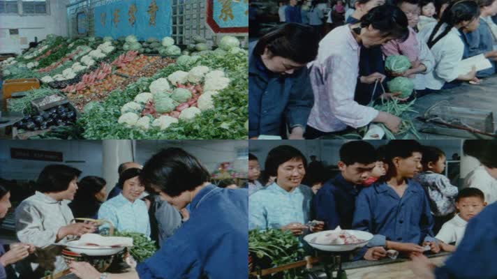 60年代北京农贸市场影像1