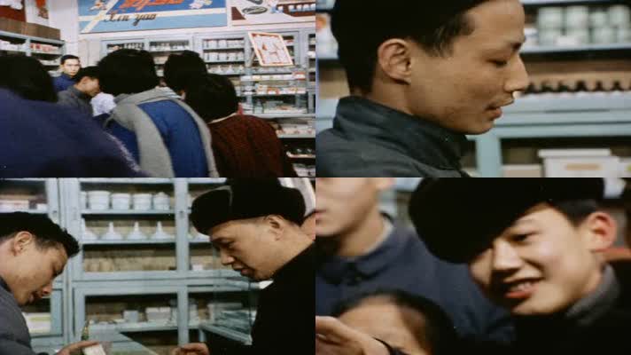 60年代上海人民生活第三药店影像视频20