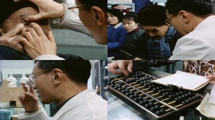 60年代上海人民生活第三药店影像视频15