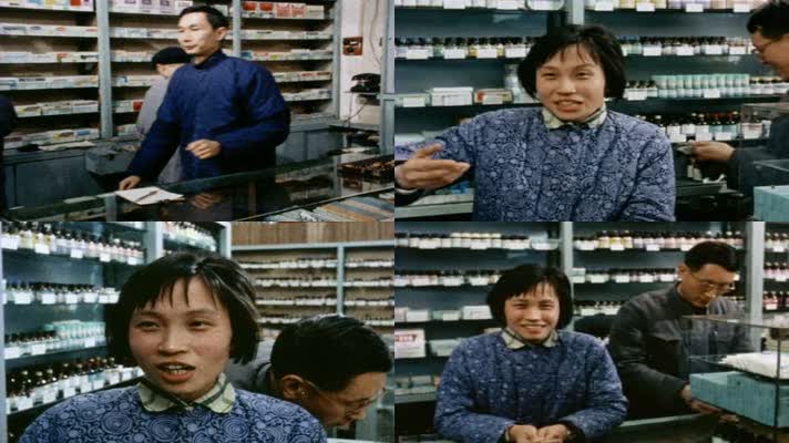 60年代上海人民生活第三药店影像视频28