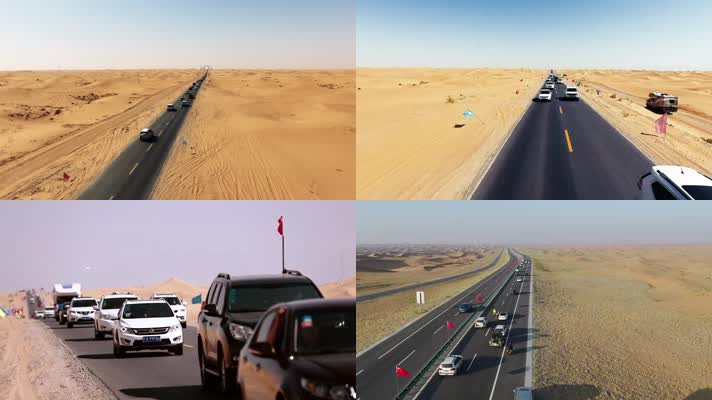 旅游交通 沙漠公路车流车辆