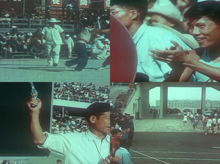 50年代中国第一届运动会影像21