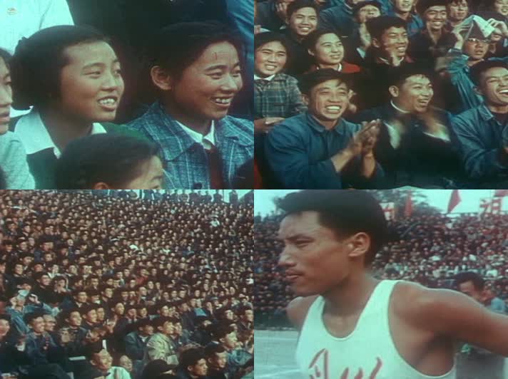50年代中国第一届运动会影像43