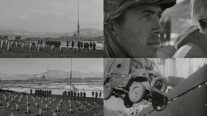 美军朝鲜战场长津湖影像视频54