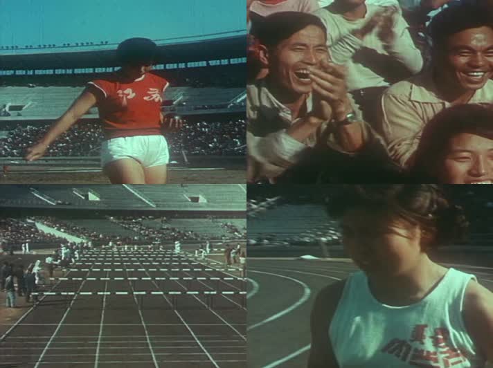 50年代中国第一届运动会影像15