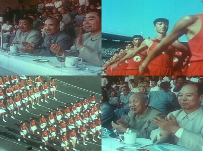 50年代中国第一届运动会影像6