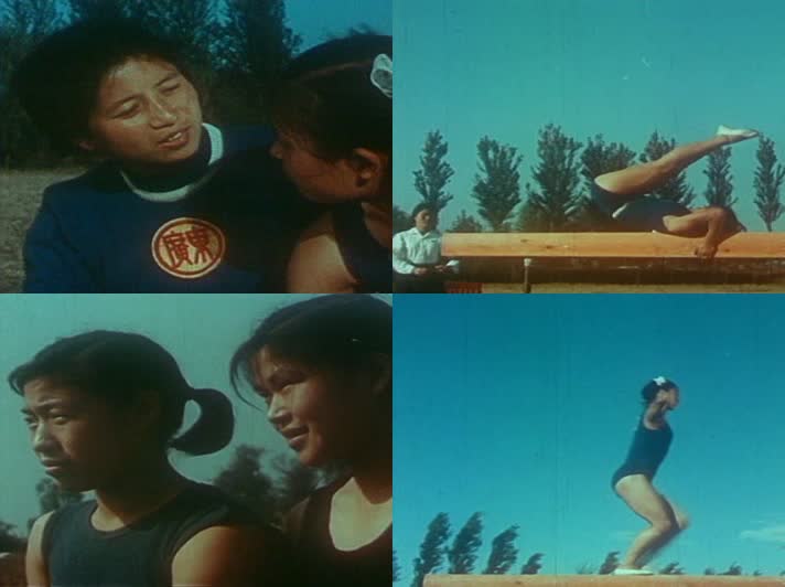 50年代中国第一届运动会影像35