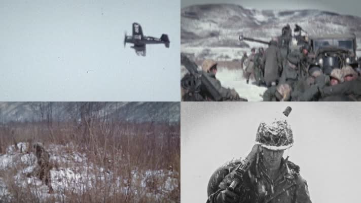 美军朝鲜战场长津湖影像视频1