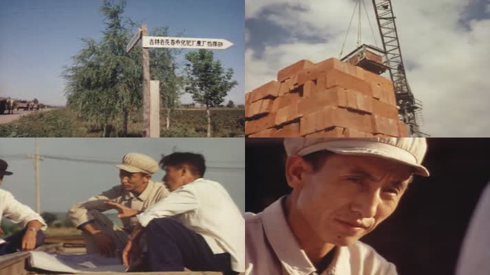 60年代的东北吉林等地人民生活影像13劳动场景