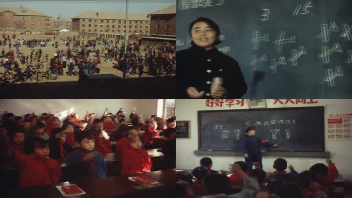 60年代的东北吉林等地人民生活影像26学校