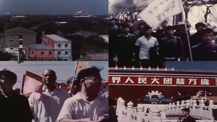1958年的中国社会影像1