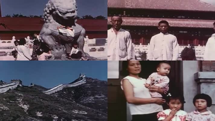 1958年的中国社会影像8