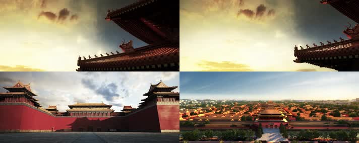 故宫北京城