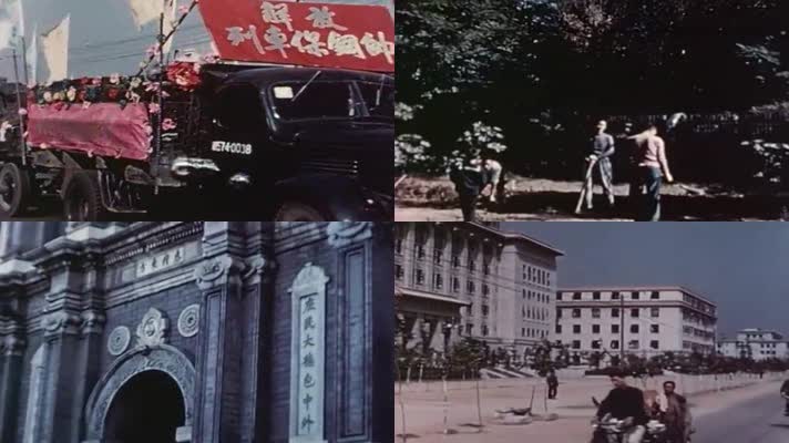1958年的中国社会影像4