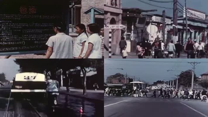 1958年的中国社会影像3