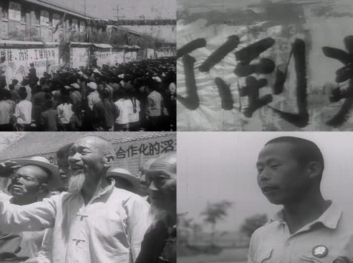 50年代林县人民修建红旗渠影像34