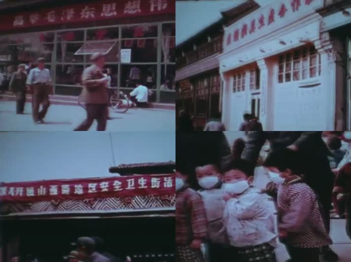 60年代的北京街景供销社影像1