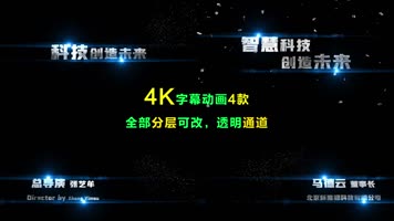 4K银色文字动画标题字幕条AE模板 4K银色文字动画标题字幕条AE模板