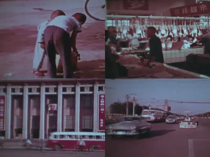 60年代的北京街景供销社影像2