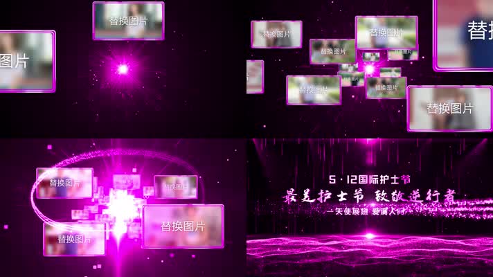 4K粉紫色汇聚片头开场视频
