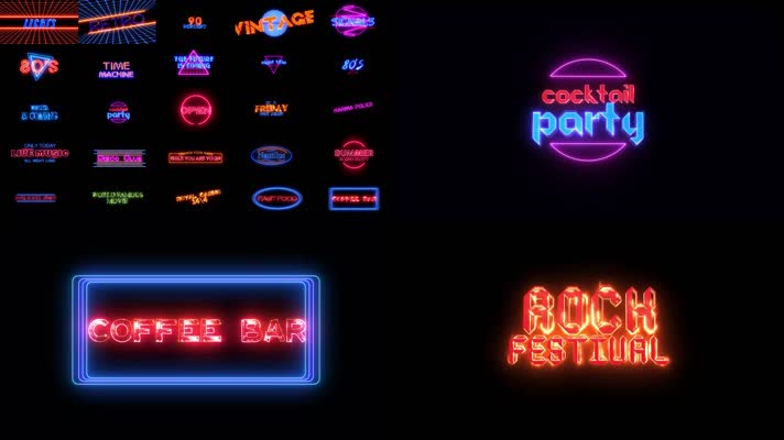 50组赛博朋克风格字幕