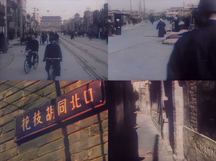 50年代北京妓女改造影像1