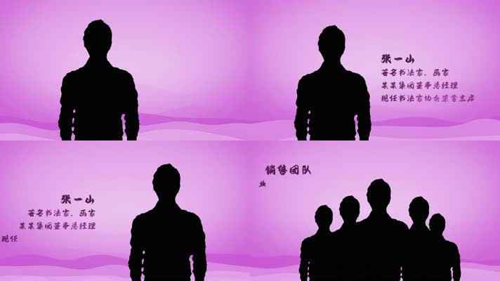 4K粉紫色简洁图文介绍宣传