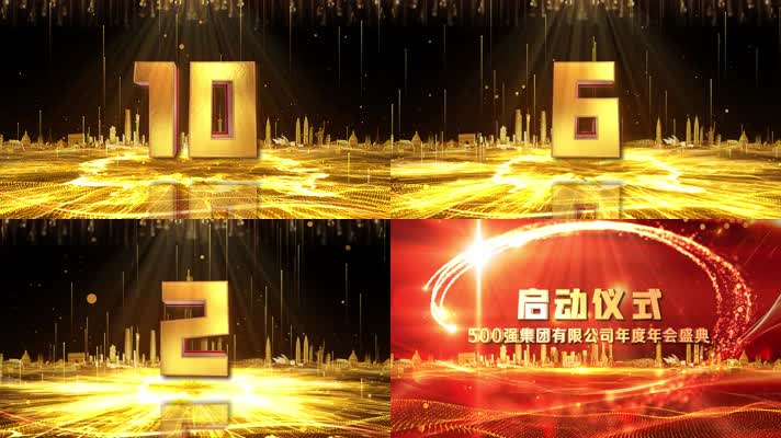 10秒倒计时开场视频AE模板