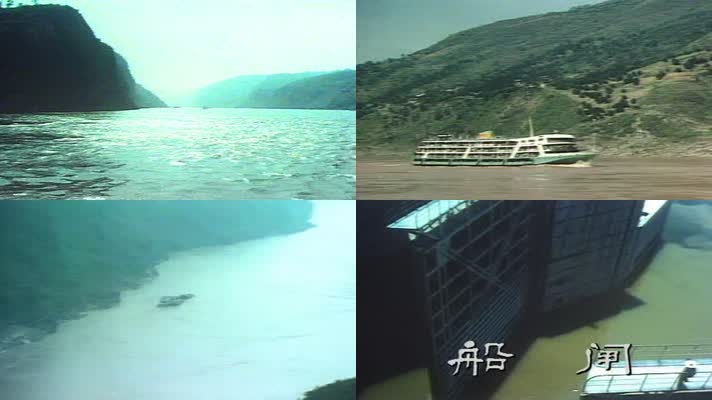 80年代的长江葛洲坝影像6
