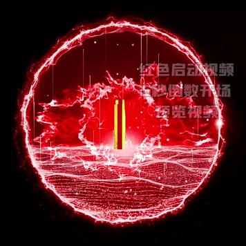 红色全息5秒倒数启动球三维主题旋转AE模