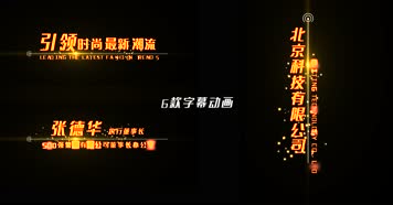 4K金色字幕条AE模板 4K金色字幕条AE模板