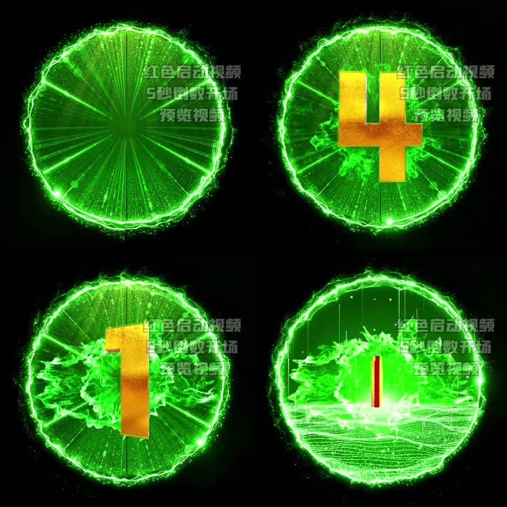 绿色全息5秒倒数启动球三维主题旋转AE模