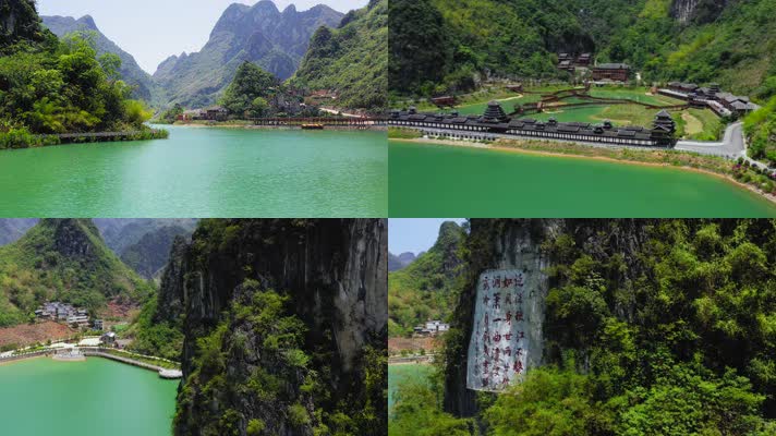 4K航拍广西浩坤湖景色