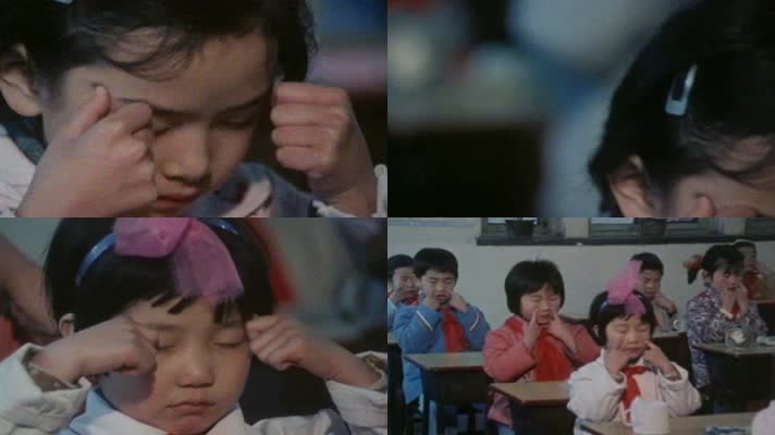 80年代北京学校的学生做眼保健操