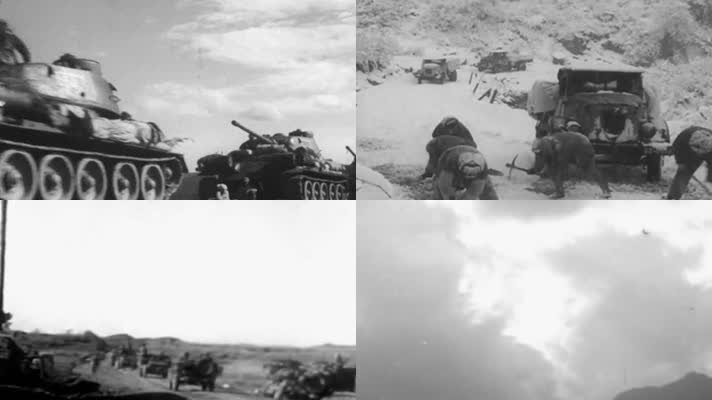 朝鲜战争——美军轰炸