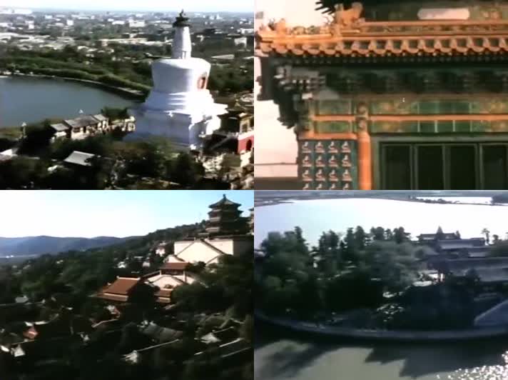 70年代的老北京颐和园影像