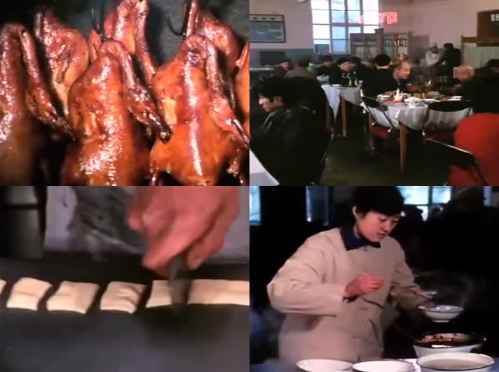 70年代的老北京烤鸭饭店影像