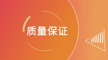 购物节快闪ae模板